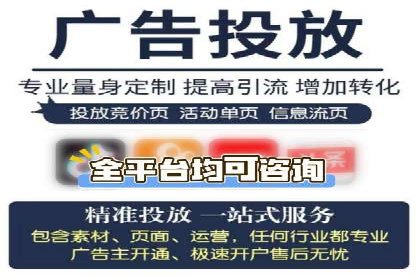 旅游行业SEM关键词应用案例